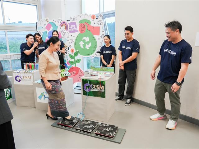 ศูนย์สิ่งแวดล้อมและการจัดการที่ยั่งยืน มหาวิทยาลัยพะเยา