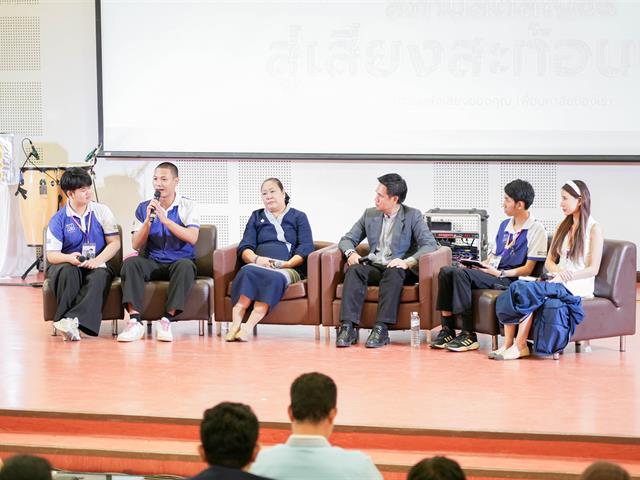ศูนย์สิ่งแวดล้อมและการจัดการที่ยั่งยืน มหาวิทยาลัยพะเยา