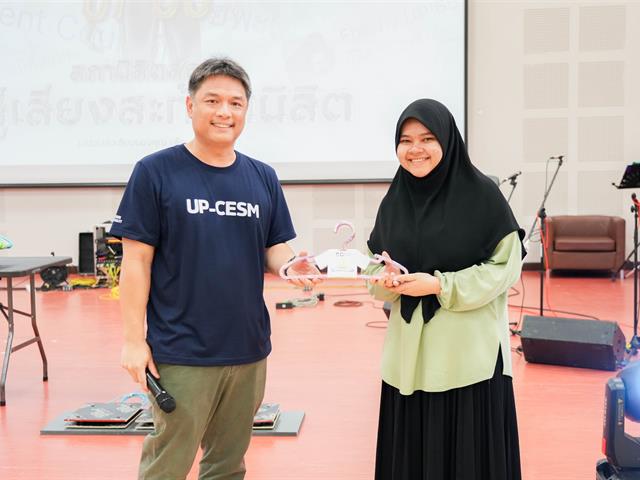 ศูนย์สิ่งแวดล้อมและการจัดการที่ยั่งยืน มหาวิทยาลัยพะเยา