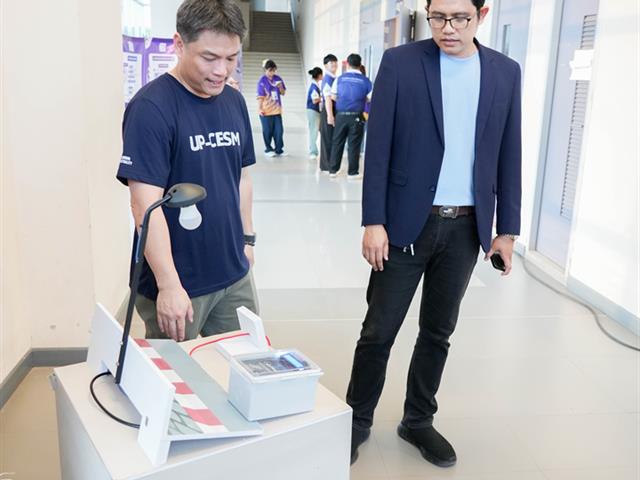 ศูนย์สิ่งแวดล้อมและการจัดการที่ยั่งยืน มหาวิทยาลัยพะเยา
