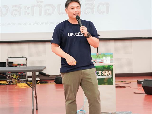 ศูนย์สิ่งแวดล้อมและการจัดการที่ยั่งยืน มหาวิทยาลัยพะเยา