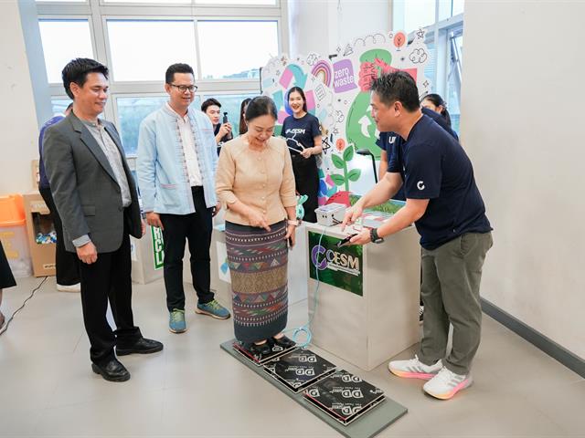 ศูนย์สิ่งแวดล้อมและการจัดการที่ยั่งยืน มหาวิทยาลัยพะเยา