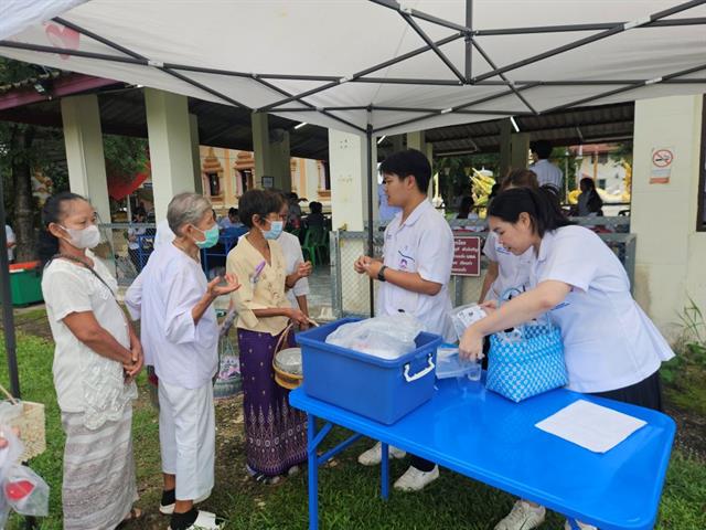 บริการวิชาการ คณะสหเวชศาสตร์ มหาวิทยาลัยพะเยา