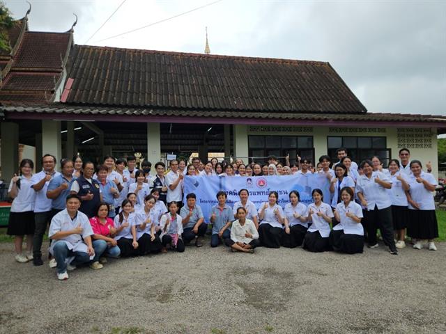 บริการวิชาการ คณะสหเวชศาสตร์ มหาวิทยาลัยพะเยา