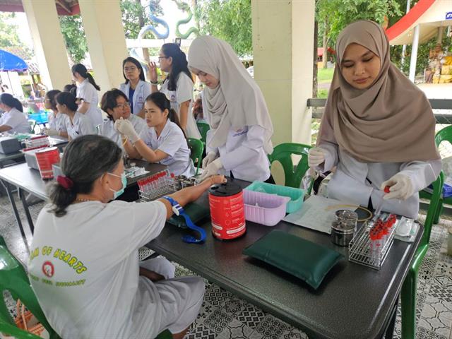 บริการวิชาการ คณะสหเวชศาสตร์ มหาวิทยาลัยพะเยา