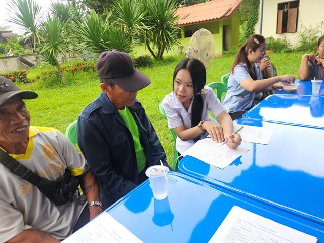 บริการวิชาการ คณะสหเวชศาสตร์ มหาวิทยาลัยพะเยา