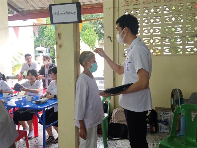 บริการวิชาการ คณะสหเวชศาสตร์ มหาวิทยาลัยพะเยา