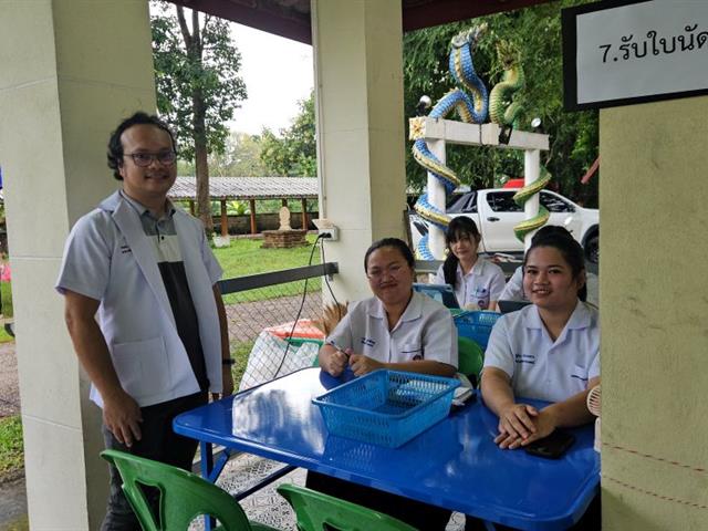 บริการวิชาการ คณะสหเวชศาสตร์ มหาวิทยาลัยพะเยา