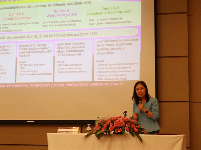 โรงเรียนสาธิตมหาวิทยาลัยพะเยา จัดโครงการสัมมนาการจัดการเรียนการสอนห้องเรียน วมว. พร้อมกับพัฒนาอาจารย์ประจำชั้นและอาจารย์ที่ปรึกษาโครงงาน
