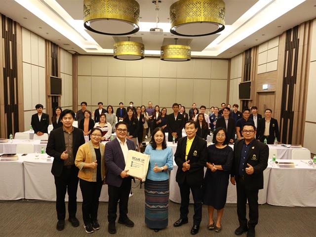 โรงเรียนสาธิตมหาวิทยาลัยพะเยา จัดโครงการสัมมนาการจัดการเรียนการสอนห้องเรียน วมว. พร้อมกับพัฒนาอาจารย์ประจำชั้นและอาจารย์ที่ปรึกษาโครงงาน
