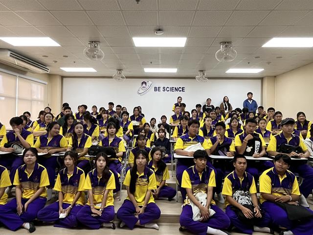 คณะวิทยาศาสตร์ มหาวิทยาลัยพะเยา
