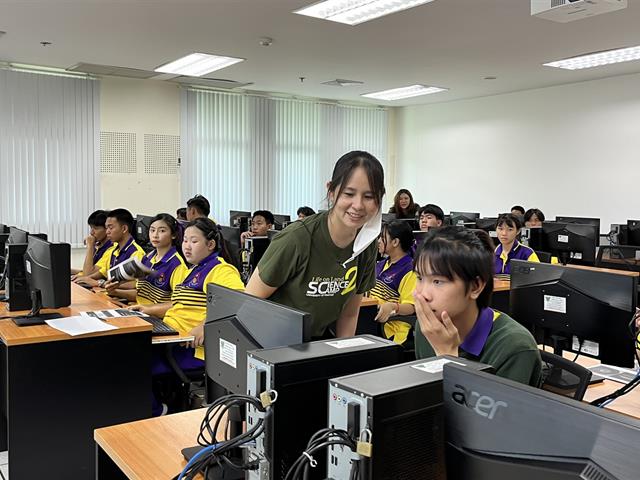 คณะวิทยาศาสตร์ มหาวิทยาลัยพะเยา