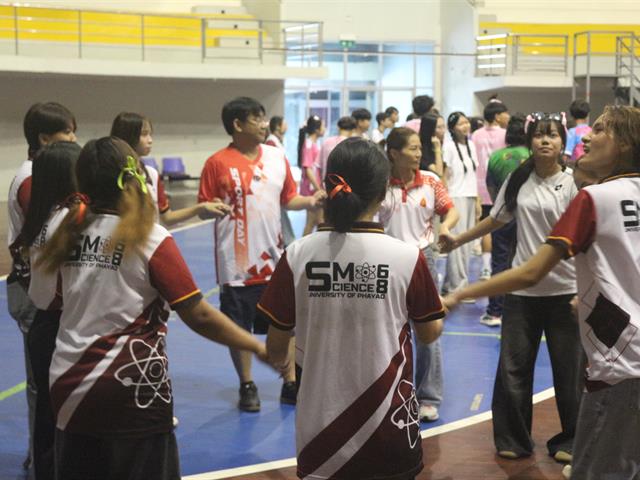 คณะวิทยาศาสตร์ มหาวิทยาลัยพะเยา