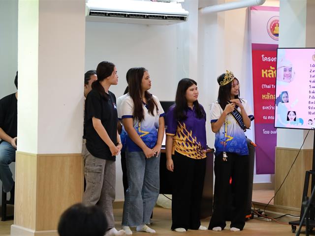 คณะสาธารณสุขศาสตร์ จัดกิจกรรมพัฒนาผู้นำนิสิต "สร้างสรรค์ คิดทันโลก สื่อสารอย่างมืออาชีพ"