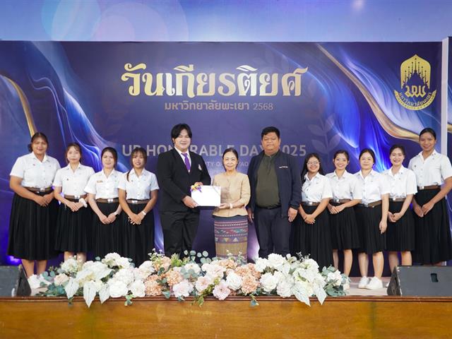 หน่วยคุณภาพนิสิตและกิจการนิสิต งานวิชาการ คณะสาธารณสุขศาสตร์ เข้าร่วมงาน วันเกียรติยศ มหาวิทยาลัยพะเยา 2568