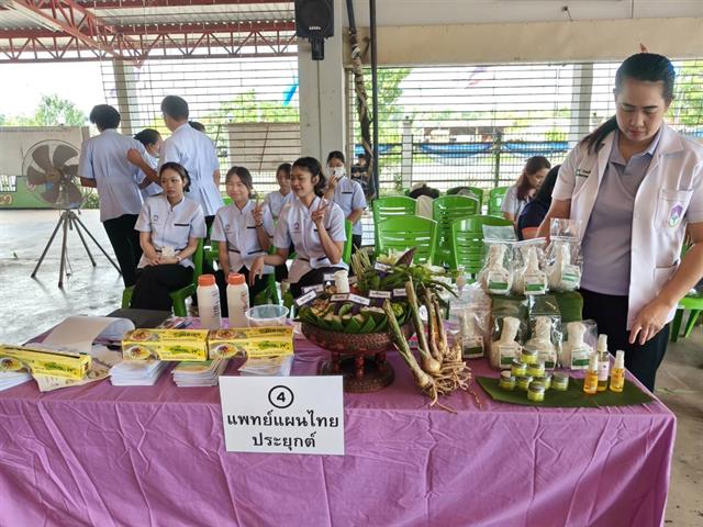 คณะสาธารณสุขศาสตร์ หลักสูตรการแพทย์แผนไทยประยุกต์ ร่วมกับ คณะแพทยศาสตร์ โรงพยาบาลมหาวิทยาลัยพะเยา ดำเนินโครงการ ส่งเสริมความรู้ด้านสุขภาพผู้สูงอายุ และผู้ดูแลในชุมชน 