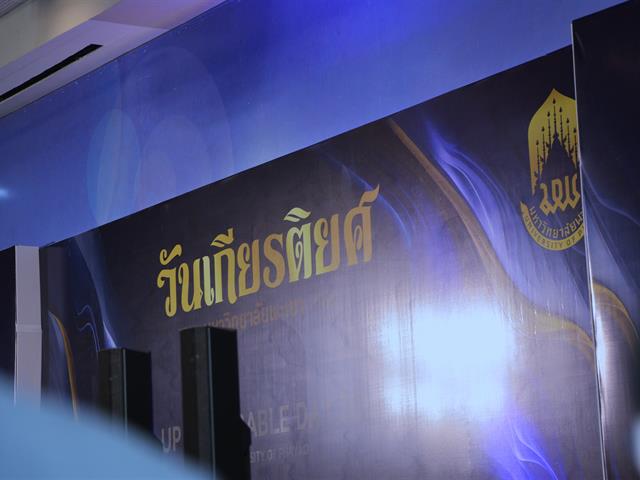 คณะพยาบาลศาสตร์เข้ารับมอบเกียรติบัตร “นิสิตเกียรติยศ” ประจำปีการศึกษา 2567