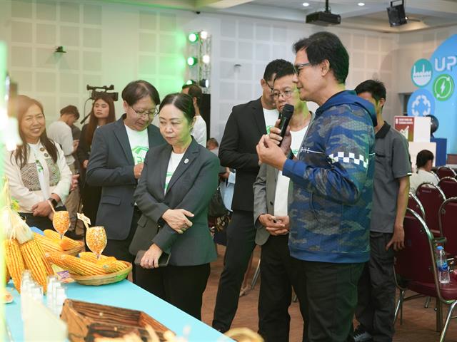 UP Innovation Day 2025 