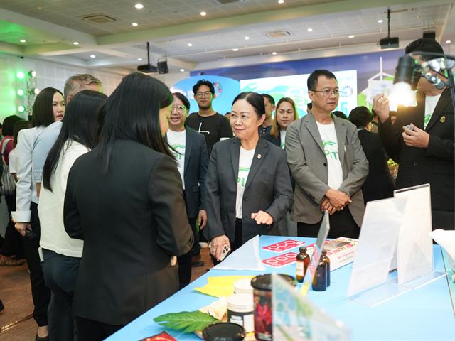 UP Innovation Day 2025 