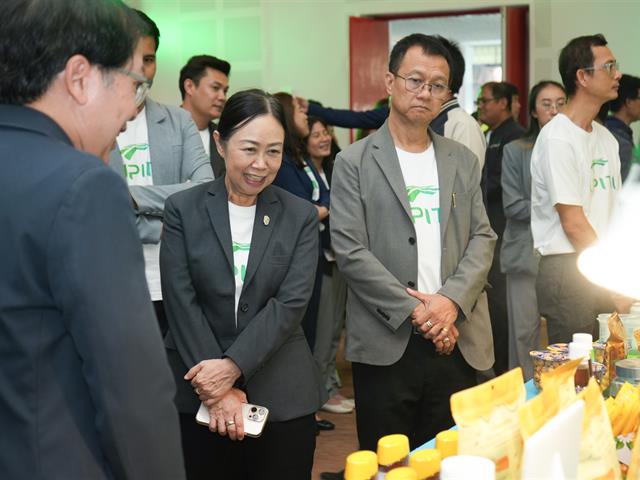 UP Innovation Day 2025 