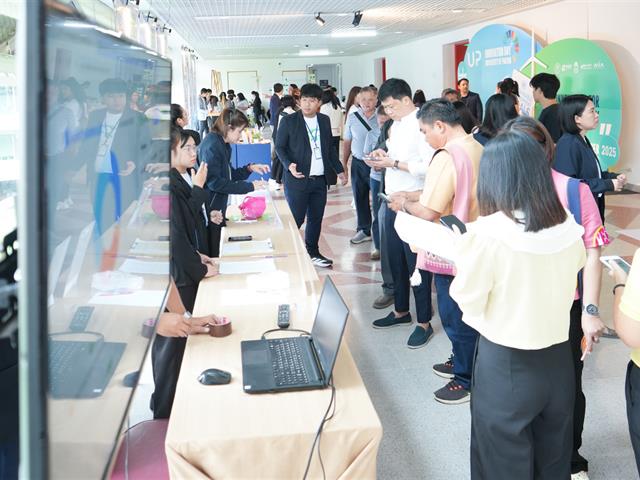 UP Innovation Day 2025 