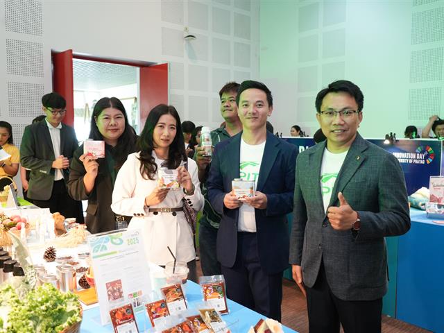 UP Innovation Day 2025 