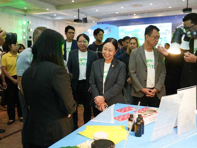 UP Innovation Day 2025 