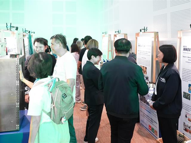 UP Innovation Day 2025 