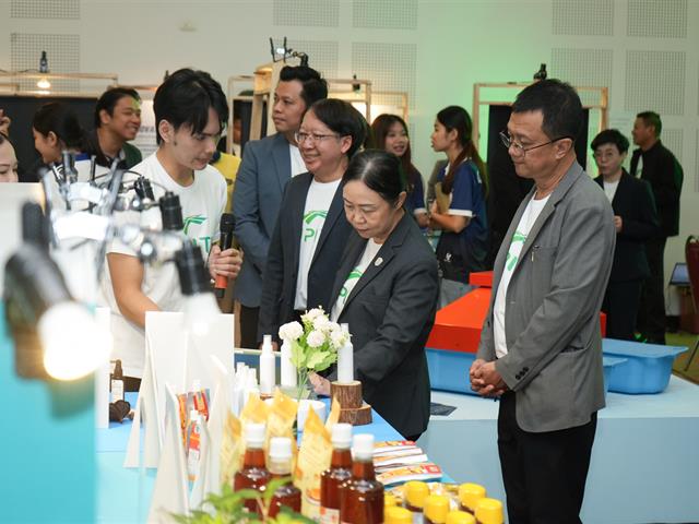 UP Innovation Day 2025 