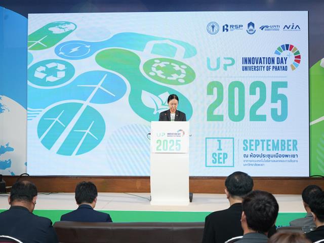 UP Innovation Day 2025 