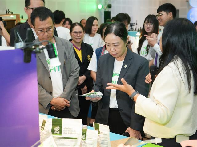 UP Innovation Day 2025 