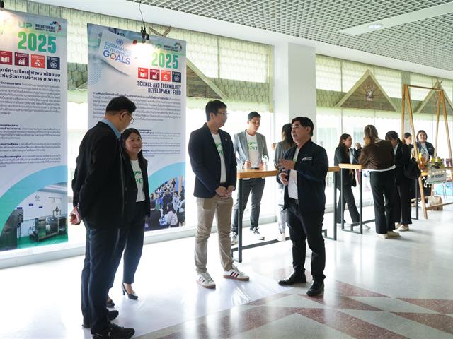 UP Innovation Day 2025 