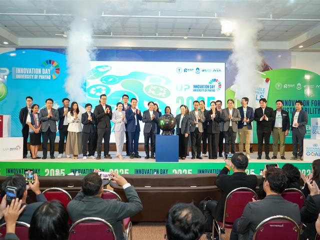 UP Innovation Day 2025 