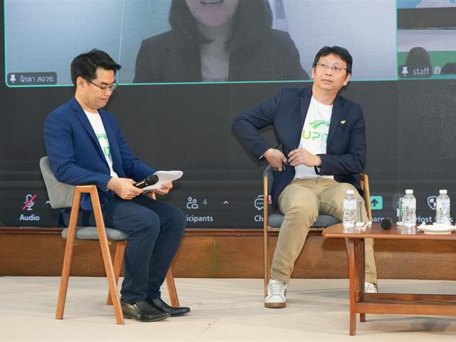 UP Innovation Day 2025 