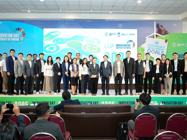 UP Innovation Day 2025 