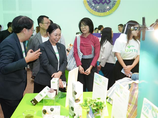 UP Innovation Day 2025 