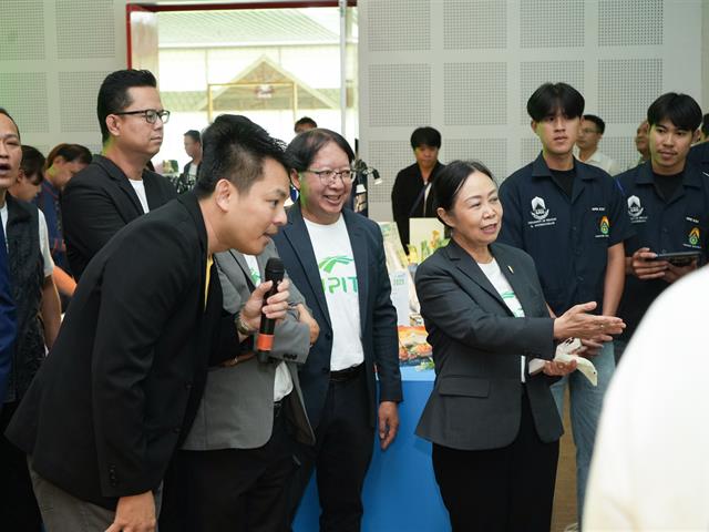 UP Innovation Day 2025 