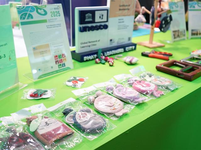 UP Innovation Day 2025 