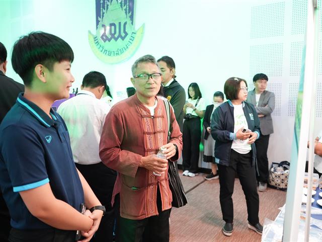 UP Innovation Day 2025 