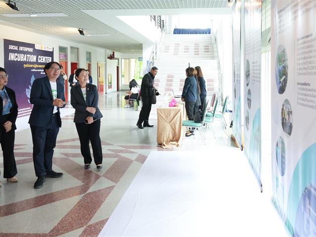 UP Innovation Day 2025 