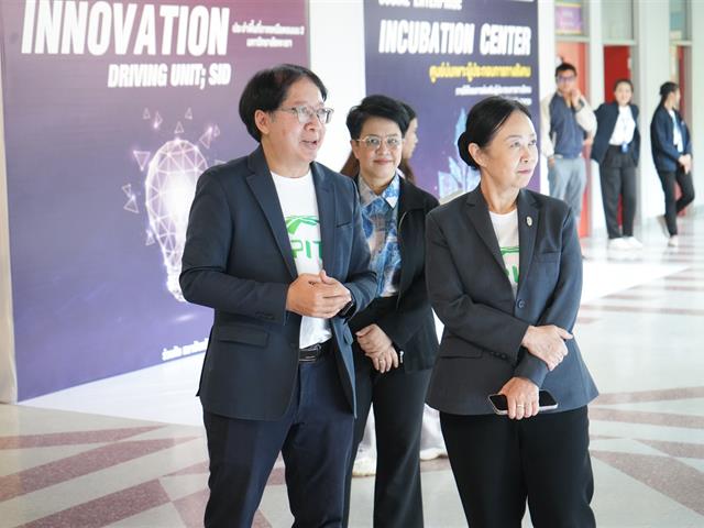 UP Innovation Day 2025 