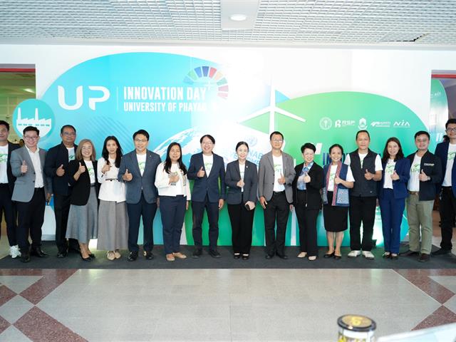 UP Innovation Day 2025 