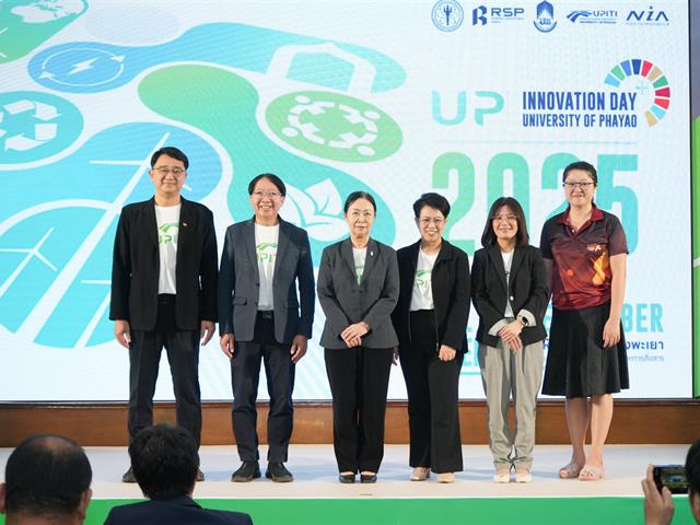 UP Innovation Day 2025 