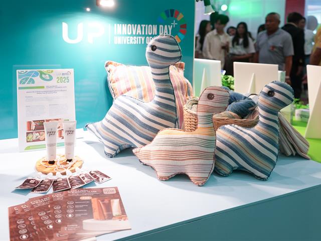 UP Innovation Day 2025 