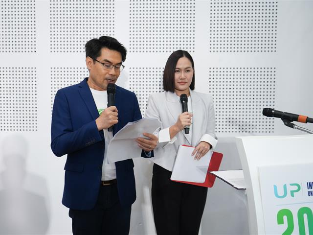 UP Innovation Day 2025 