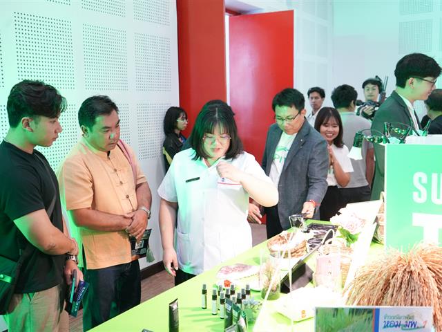 UP Innovation Day 2025 