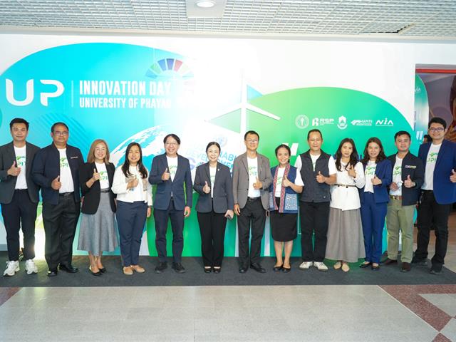 UP Innovation Day 2025 