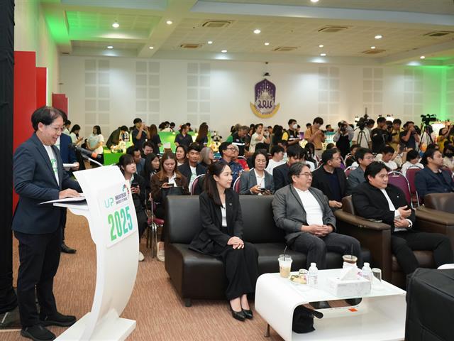 UP Innovation Day 2025 