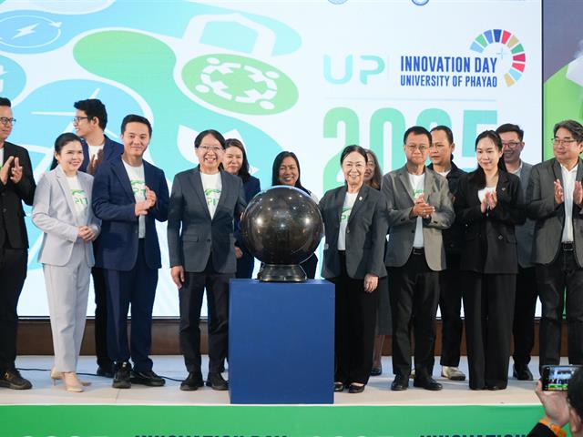 UP Innovation Day 2025 