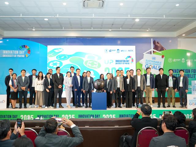 UP Innovation Day 2025 